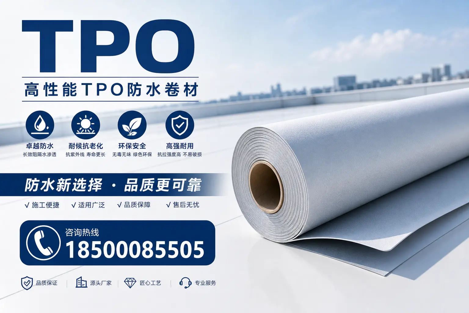 tpo材料的科普知识，助力佛山企业了解新技术